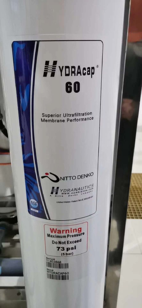 海德能超濾膜一旦開始用就不能停嗎？